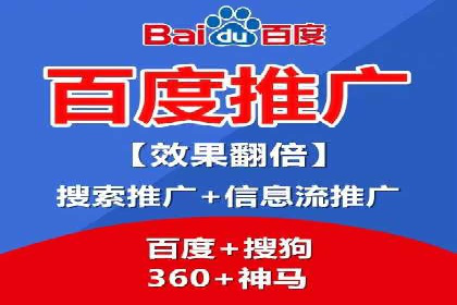 百度竞价SEM成功案例：揭秘广告投放秘诀